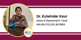 Interview Dr Kulwinder Kaur Head of Department Hindi at Malwa College Bathinda